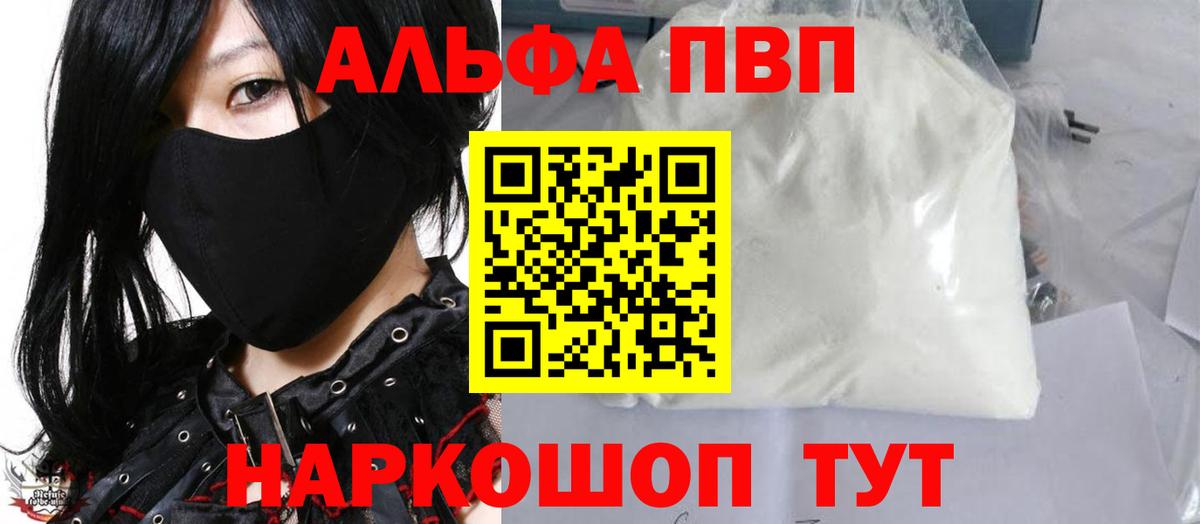 Alfa_PVP СК Арсеньев