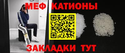 дмт Можайск