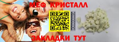 дмт Можайск