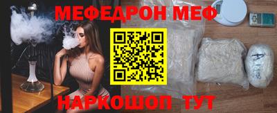 дмт Можайск
