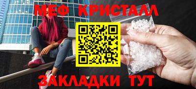мяу мяу мука Моздок