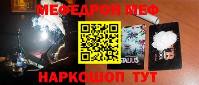дмт Можайск