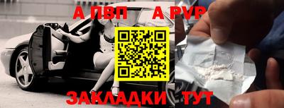 мяу мяу мука Моздок