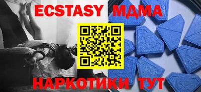 мяу мяу мука Моздок