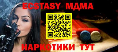 дмт Можайск