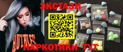дмт Можайск