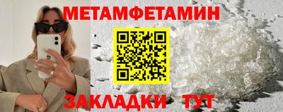 дмт Можайск