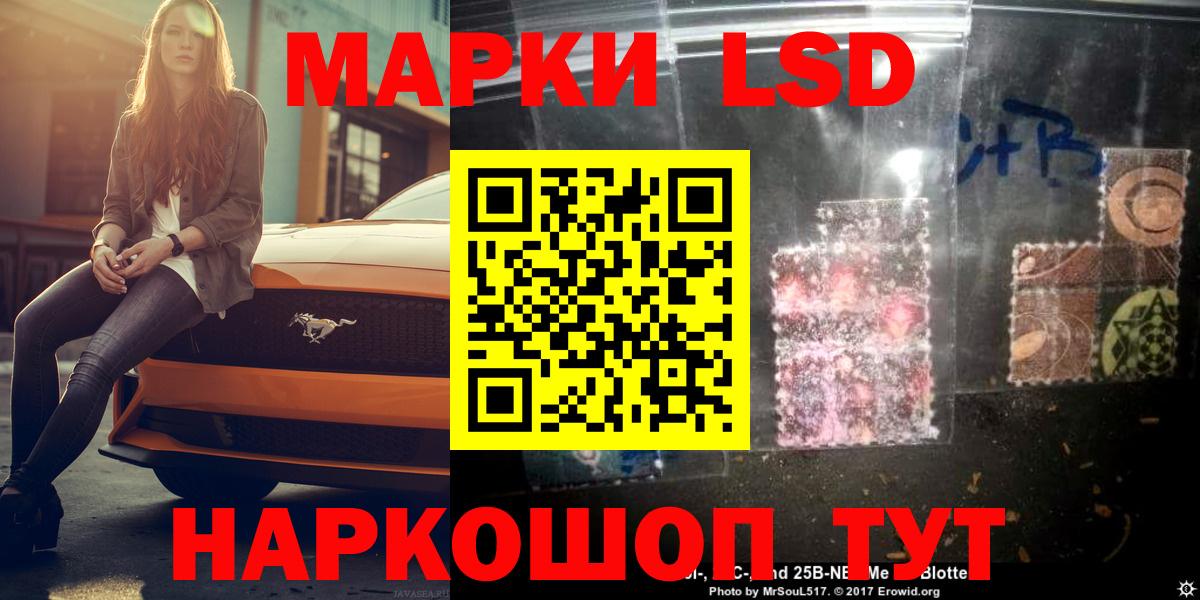 Арсеньев  ЛСД экстази кислота  Лсд 25 экстази ecstasy  мега онион  Вход с VPN 