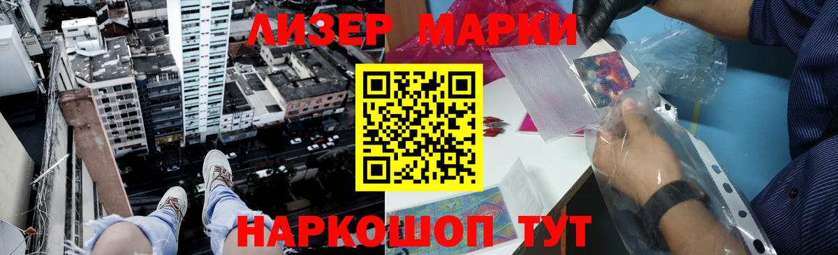 LSD-25 экстази ecstasy Арсеньев