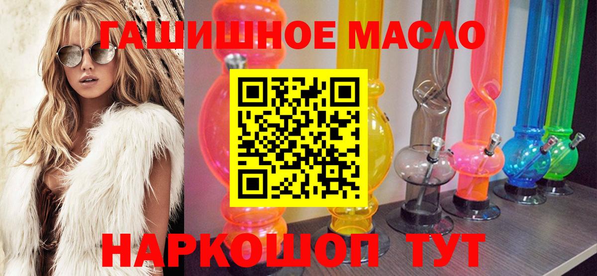 ТГК концентрат Арсеньев