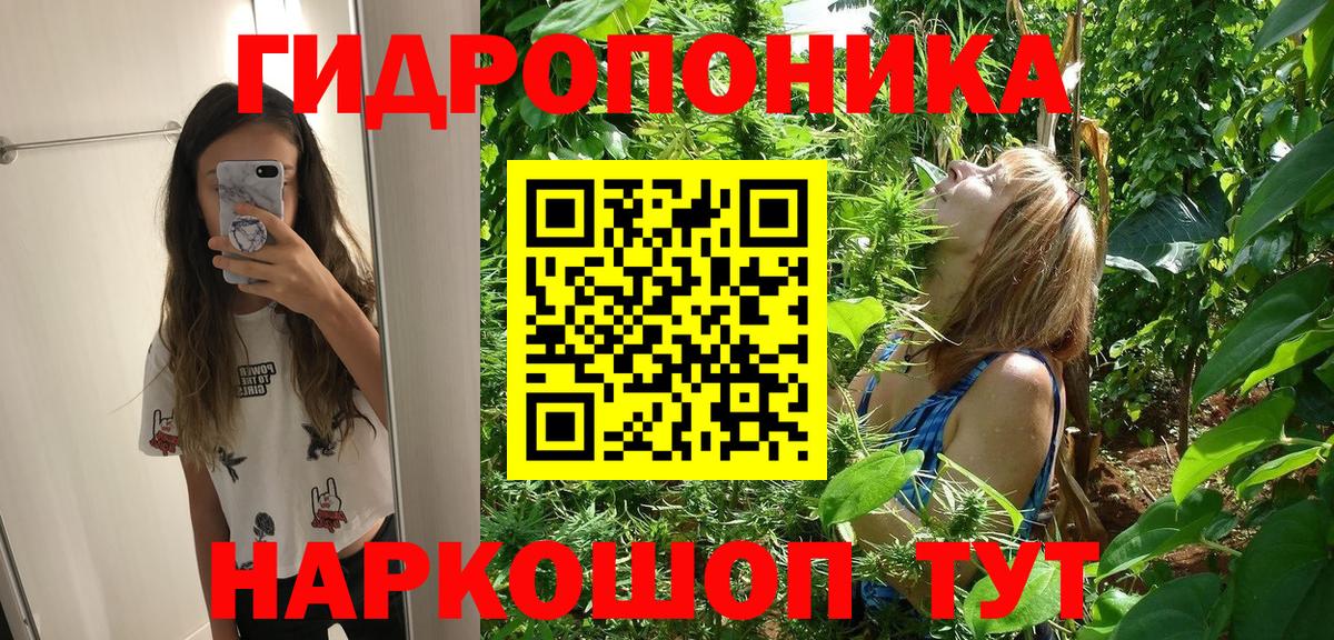 Арсеньев  NBOMe  МДМА  ГАШ  Вход с VPN  Меф МЯУ МЯУ кристаллы  Cocaine  Канабис  Alpha PVP СОЛЬ  