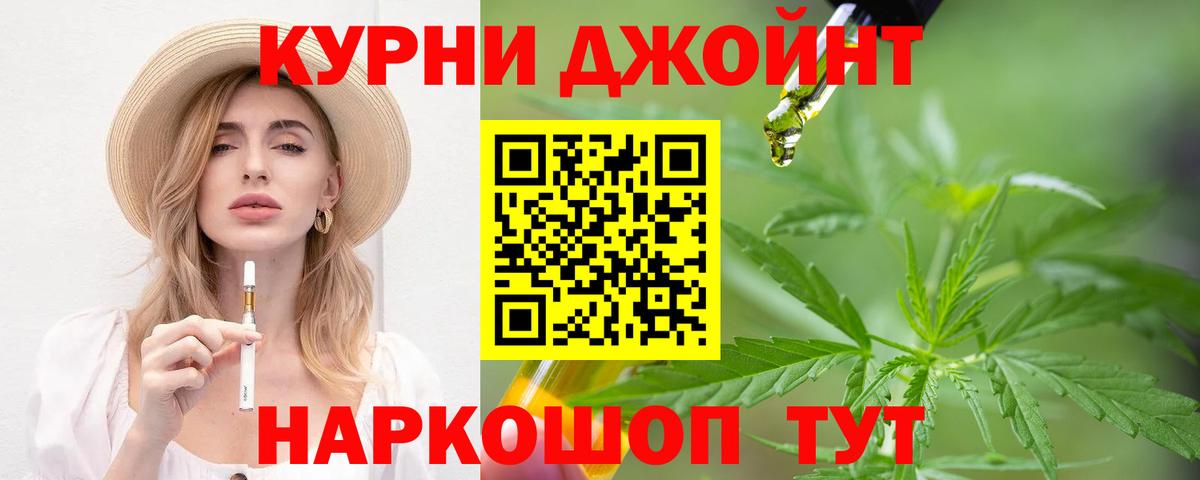 Канабис LSD WEED  Каннабис сатива  Арсеньев  Вход с VPN  Каннабис индика 